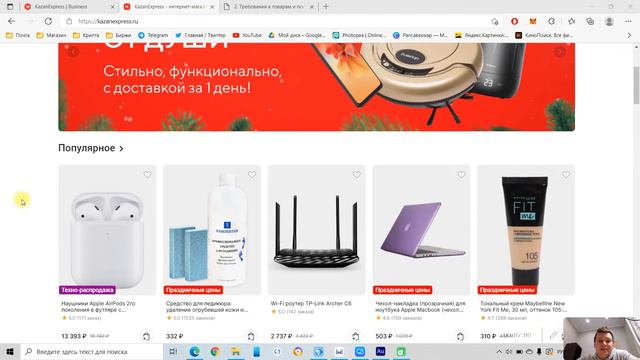 Как выбрать нишу для бизнеса | как выбрать нишу для маркетплейса смотреть онлайн