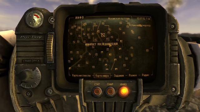 Прохождение Fallout: New Vegas (Часть 89) [Приютил бездомную)]