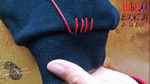 Самый простой способ укоротить рукав без отрезания