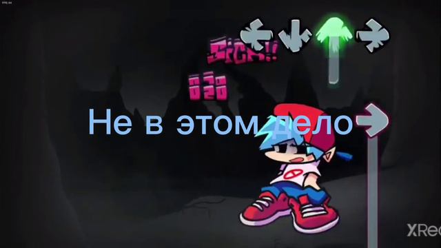 ПЕРЕВОД ФИНАЛА ЗАРАЖЕНИЕ! 1 ЧАСТЬ 2 ЧАСТЬ СКОРО БУДЕТ НА КАНАЛЕ! смотреть онлайн
