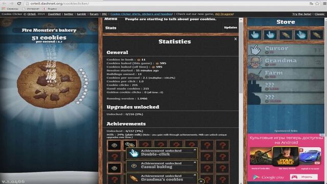 Обзор Браузерных игр #1 . Cookie Clicker GAME .( Overview browser game Cookie Clicker) смотреть онлайн