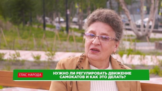 Глас народа нужно ли регулировать движение самоката и как это делать? смотреть онлайн