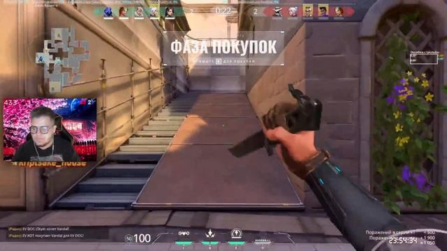 Открываем ISO / Получаем Удовольствие от Игры / Валорант смотреть онлайн
