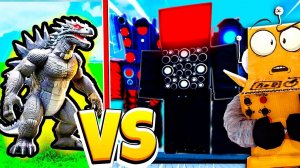 СКИБИДИ ТИТАНЫ ПРОТИВ ГОДЗИЛЫ! ROBLOX Skibidi Battle Simulator