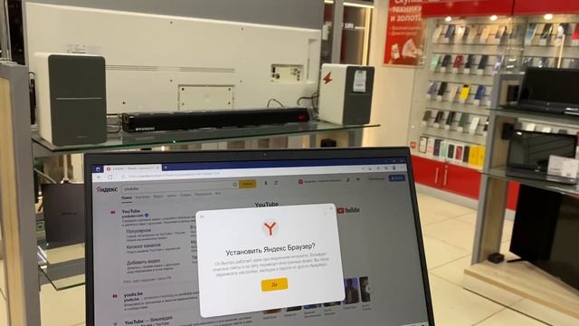 Ноутбук HP Pavilion 15-ec0044ur