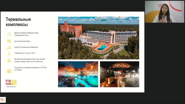 Древняя столица Сибири смотреть онлайн