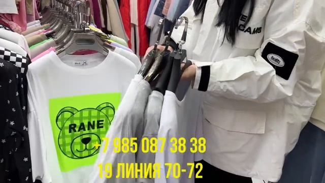 I SEE YOU ! ПЛАЩИ , АЛЬПАКИ ,КОСТЮМЫ ,ПЛАТЬЯ И ФУТБОЛКИ ! смотреть онлайн