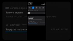 Как сохранить музыку через Яндекс с Алисой