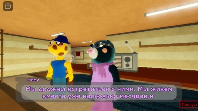 Пигги 2 книга в роблоксе (2 глава). смотреть онлайн