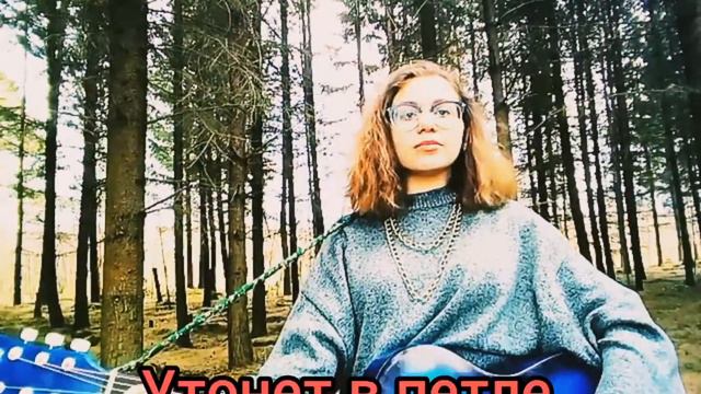 Ветер пахнет цветами /cover/ смотреть онлайн