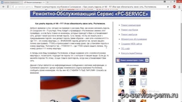 Восстановление разных устройств