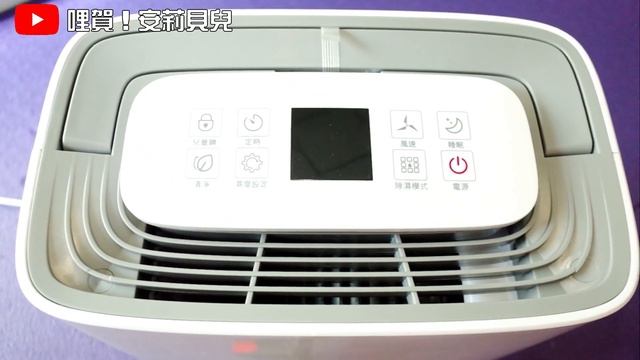 【開箱】除濕機推薦-美國FRIGIDAIRE富及第除濕機-FDH-2041GW開箱囉!!! смотреть онлайн