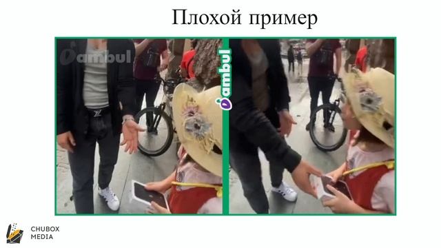Драматургия в блоге: как удержать аудиторию // Липецк смотреть онлайн