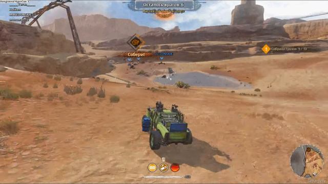 Новая серия прям по заказу CROSSOUT 2 cерия смотреть онлайн