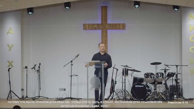 Дети Своего Отца 12.11.23 Евгений Игнатенко смотреть онлайн