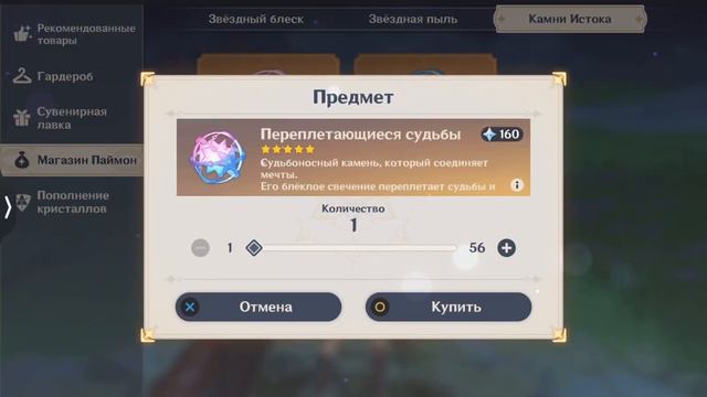 КРУТИМ КАДЗУХУ И КЛИ, ДОЛГОЖДАННЫЕ РЕРАНЫ | Genshin Impact смотреть онлайн