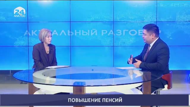 Повышение пенсий с 1 октября 2022 года . смотреть онлайн