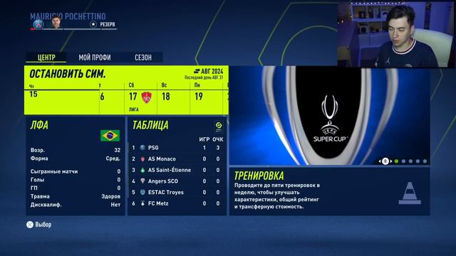 FIFA 22 | КАРЬЕРА ЗА НЕЙМАРА | ДОЛГОЖДАННЫЙ ТРАНСФЕР и УХОД ИЗ ПСЖ смотреть онлайн