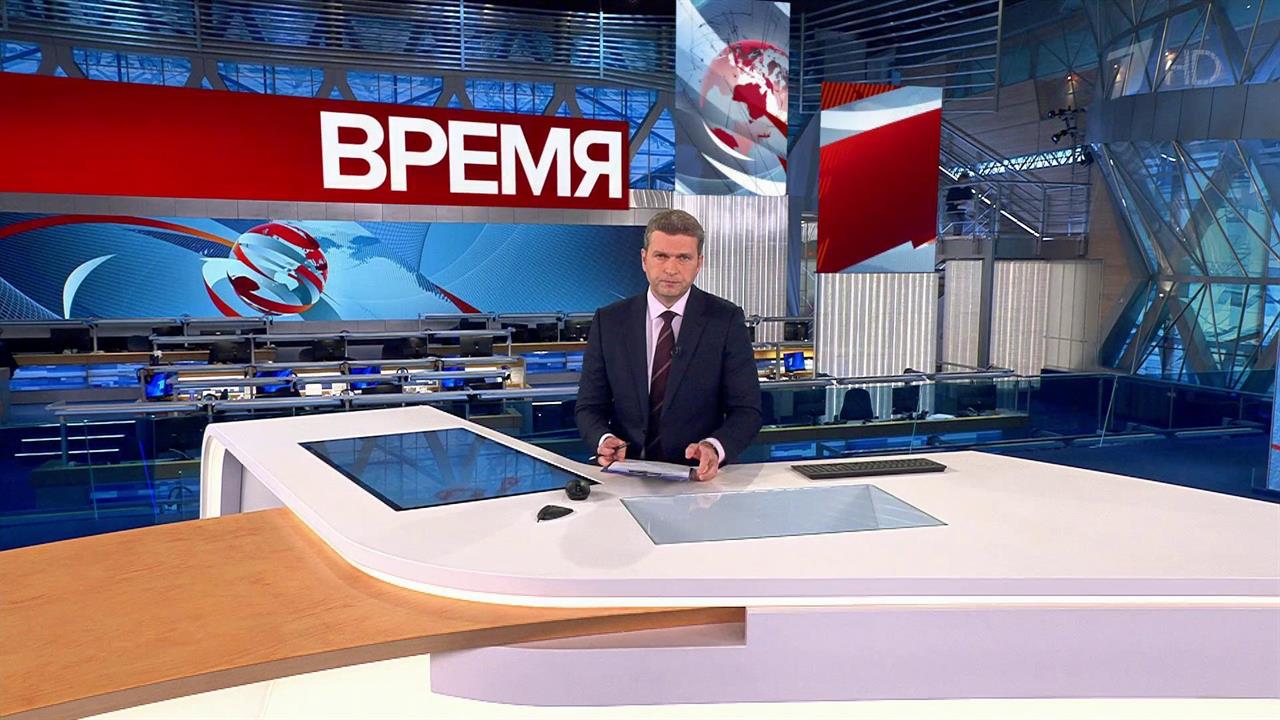 Выпуск программы 