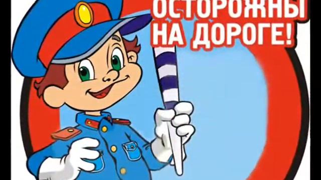 Презентация Акция ПДД Безопасность детей пешеходов Разновозрастная группа №2 Солнышко смотреть онлайн
