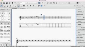 Нотный редактор MuseScore. Второй урок.