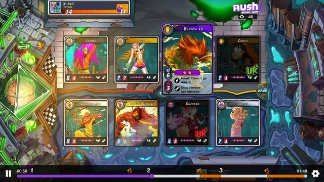 Первые шаги в игре Urban Rivals смотреть онлайн