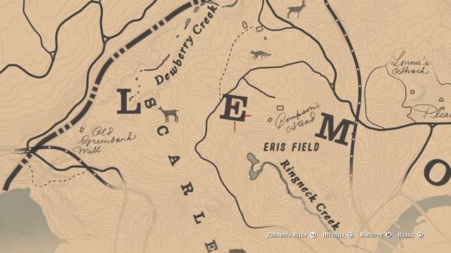 Прохождение РДР2.Гайд Сокровище Ядовитой Тропы!