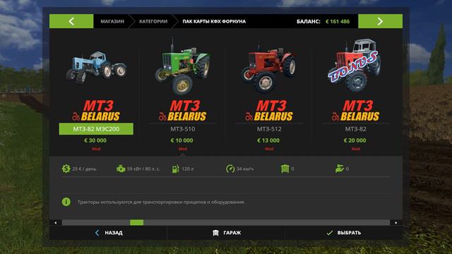 Развитие фермы * Farming Simulator 17* смотреть онлайн