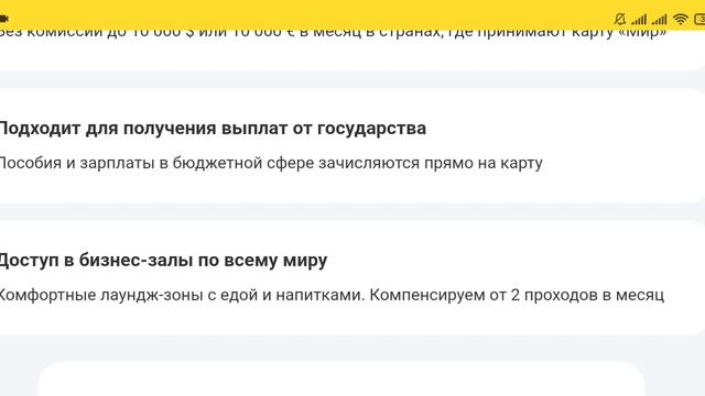 Tinkoff Black Metal и Tinkoff Platinum Metal / Премиальные МЕТАЛЛИЧЕСКИЕ карты Тинькофф / Обзор