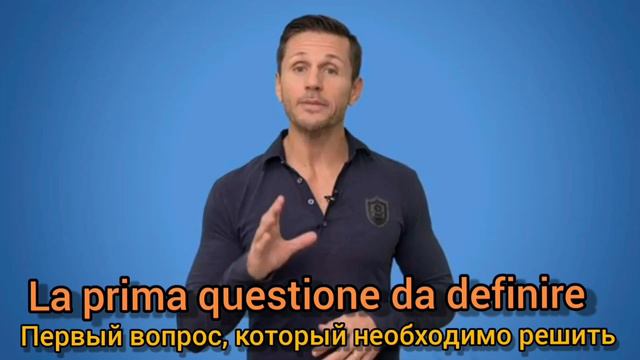 ОФОРМЛЕНИЕ БРАКА С ИТАЛЬЯНЦЕМ. Документы. ЗАМУЖ ЗА ИТАЛЬЯНЦА В ИТАЛИИ. ИТАЛЬЯНСКИЙ язык смотреть онлайн