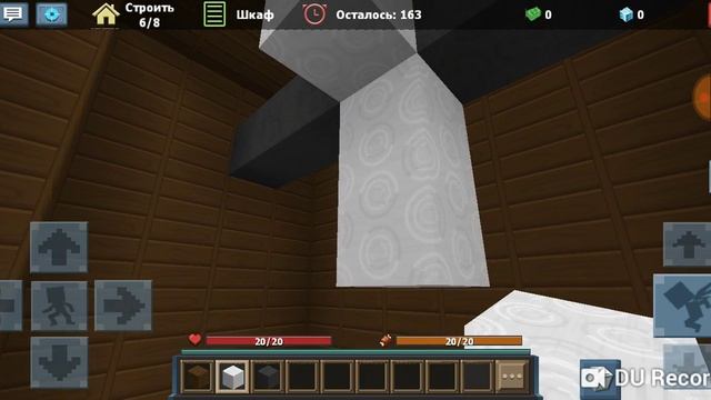 Строю шкаф смотреть онлайн