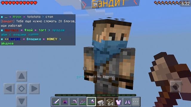 КАК БЕСПЛАТНО ПОЛУЧИТЬ ФЛАЙ И 50.000$ НА ТОПОВОМ СЕРВЕРЕ Для MInecraft PE 1.0.5-1.0.9