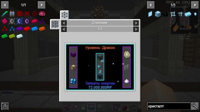 Minecraft: Master Tech - #55 Максимальный слиток и филосовский камень смотреть онлайн