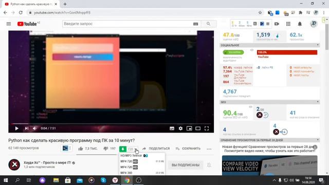 Как скачать видео, фото с социальных сайтов и других сайтов. смотреть онлайн