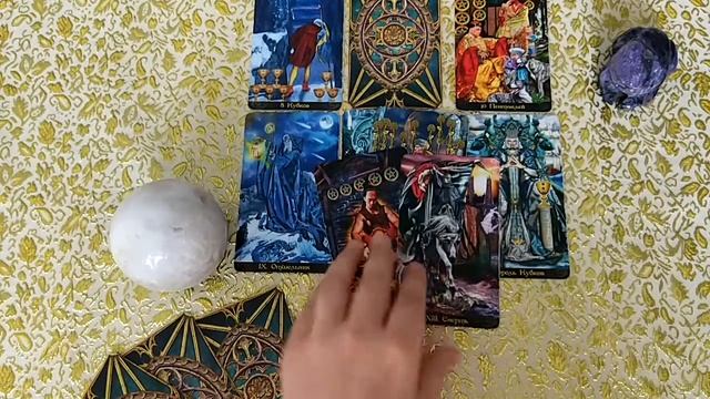 Изменяет ли муж? Верен ли? Мини-расклад "да-нет" по акции для Ирины. смотреть онлайн