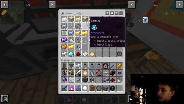 Техно-магическая сборка. Автор делает вид что шарит смотреть онлайн