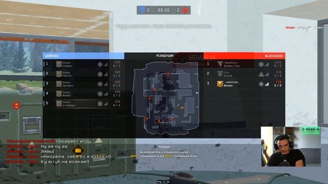 ?RHINO - ГОВНИНО! Самый УЖАСНЫЙ пест в Warface смотреть онлайн