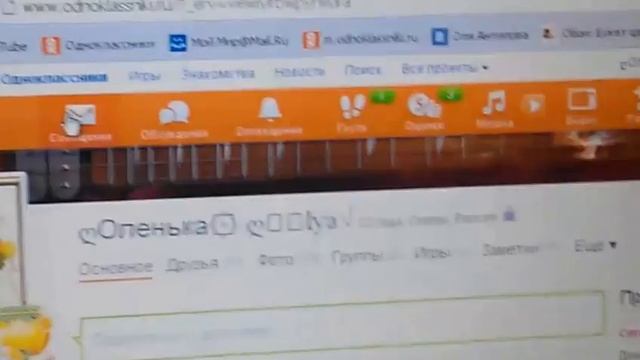 Новый способ послать смайлы бесплатно в сообщения в одноклассники смотреть онлайн