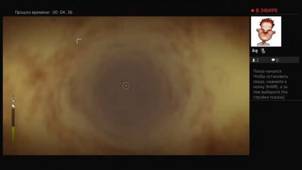 Megaton rainfall: уничтожение Земли, приз Апокалипсис