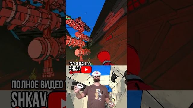 ЧЕКПОИНТ! В Yupitergrad 2: The Lost Station VR. Видео на канале! #yupitergrad2 #shorts смотреть онлайн