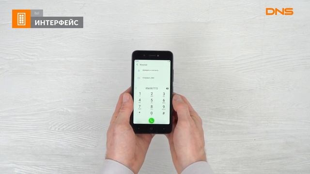 Распаковка смартфона Itel A25 / Unboxing Itel A25