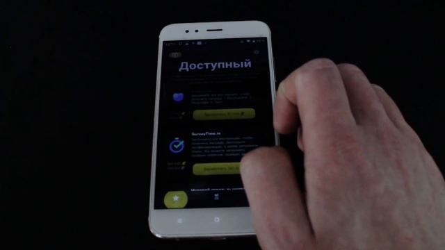 Заработок на Просмотре видео в Приложении Денег и Криптовалют на Телефоне. Проверка приложения