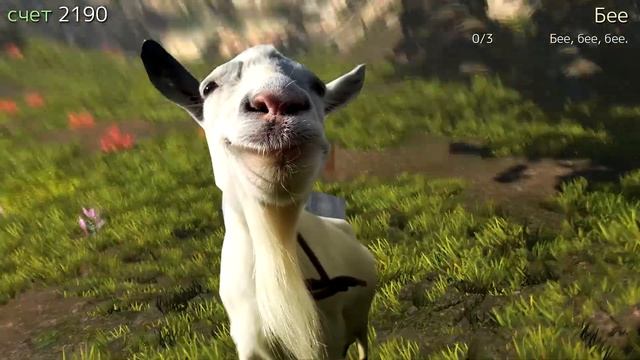 КОЗА ПЕРЕИГРАЛА В МАЙНКРАФТ.... | Goat Simulator | Гуливер | смотреть онлайн