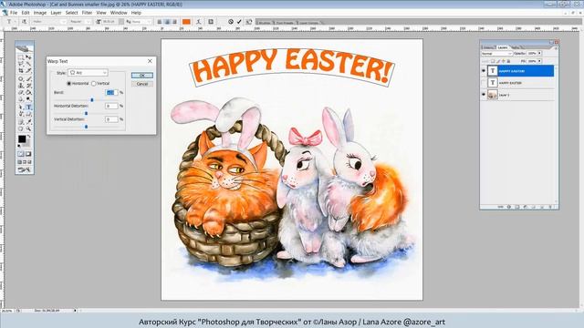 Курс "Photoshop для Творческих" смотреть онлайн