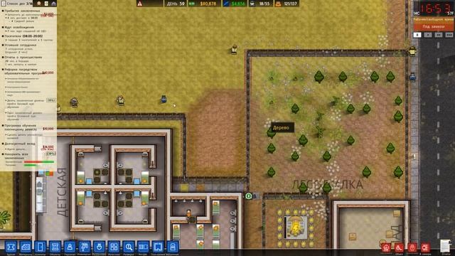 Прохождение Prison Architect: #21 - БЛОК ДЛЯ СМЕРТНИКОВ!