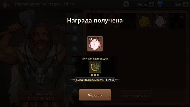 ЭВОЛЮЦИЯ ЧЕЛОВЕКА ЧТОБЫ МАКСИМАЛЬНАЯ ПРОКАЧКА УРОВНЯ ЧЕЛОВЕКА СТЁРЛА ВСЕХ В ИГРЕ PRIMITIVE BROTHERS смотреть онлайн