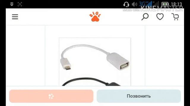 Как подключить мышку к планшету? смотреть онлайн
