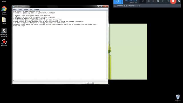 КАК СКАЧАТЬ БАНДИКАМ В 2021 ГОДУ БЕСПЛАТНО БЕЗ ВИРУСОВ 2 ЧАСТЬ смотреть онлайн