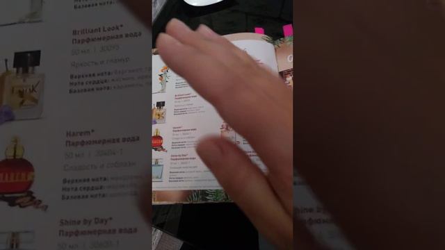 Обзор Рождественского каталога 2020. Спецпредложения смотреть онлайн