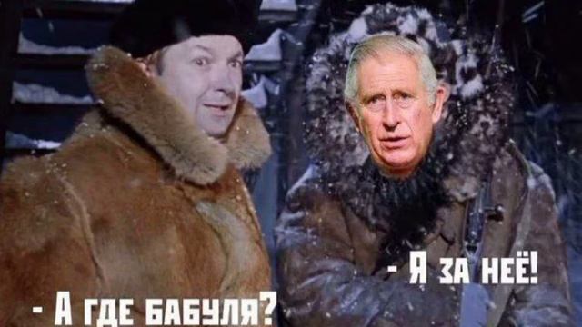 - А где бабуля? - Я за неё! #карл3 смотреть онлайн